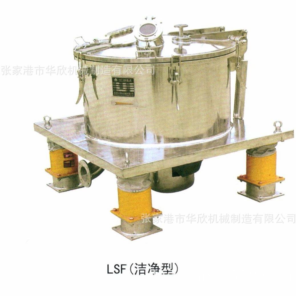 离心脱水机LSF型上部卸料离心机脱水机甩干机