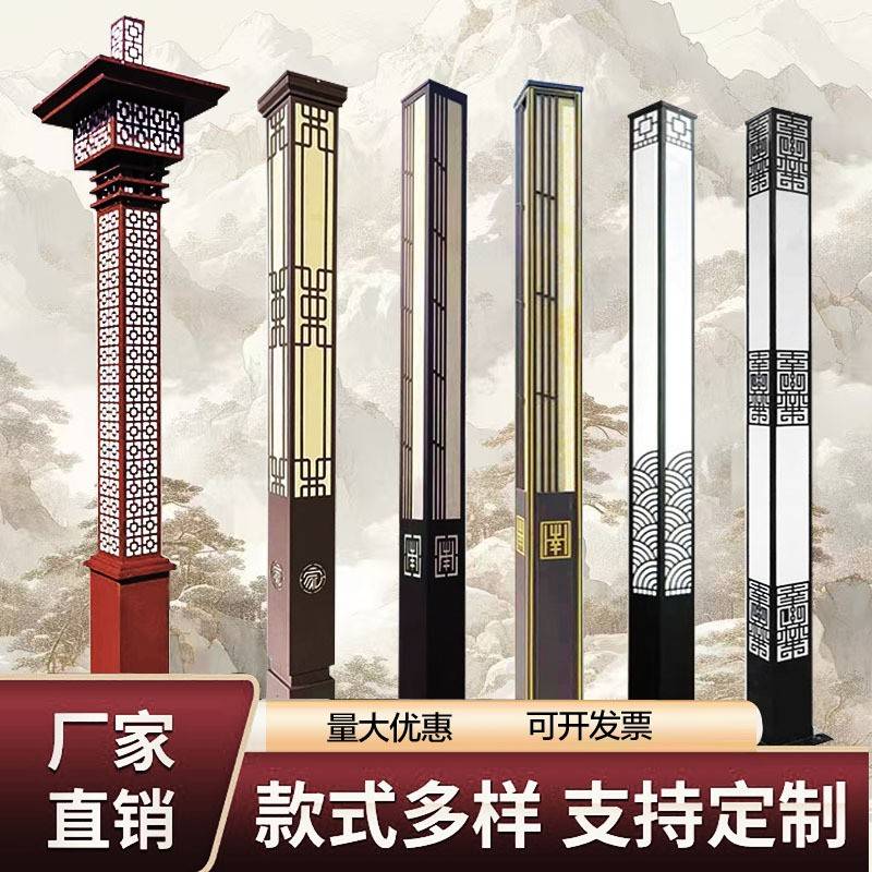 中式复古方形景观灯太阳能Led方形庭院灯景区园林别墅路灯3米4米