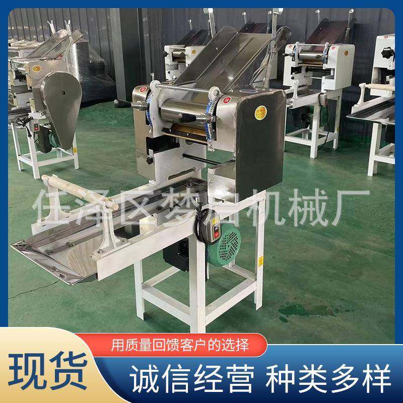 面条机商用压面机全自动立式面条机蔬菜玉米鲜湿面条机冷面机,清洗/食品/商业设备,其他食品加工设备,淘宝优惠券,粉丝福利购,淘宝优惠卷