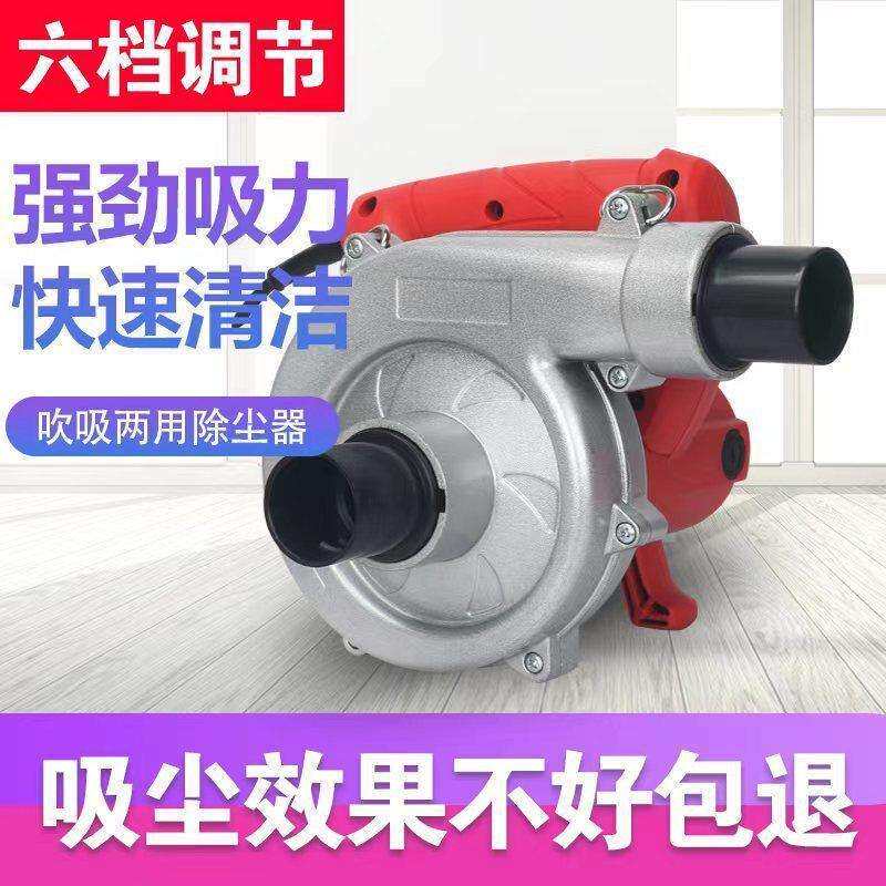 开槽机木工台锯吸尘器大功率工业除尘器水电工程墙面无尘台垒德株