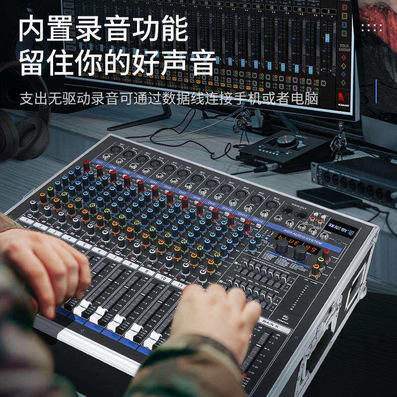 NXG X12 调音台带功放话筒一体机四通道大功率双编组数字混响