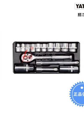 【含税】易尔拓工具 15件套套筒扳手组套YT-38631