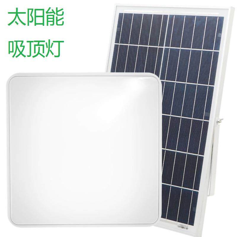 太阳能灯 高亮太阳能吸顶灯 大功率室内客厅灯 阳太卫生间卧室灯