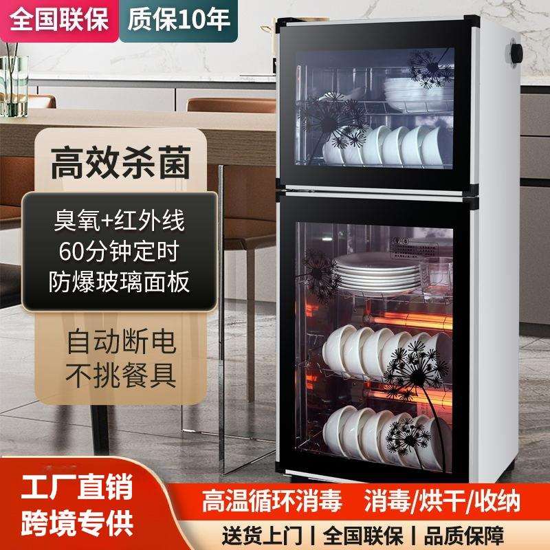 消毒碗柜家用家庭烘干双层免沥水不锈钢商用大容量多功能消毒柜