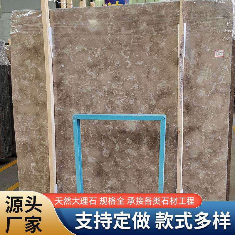 工程天然大理石波斯灰轻奢地板波打线过门石门槛石酒店前台面