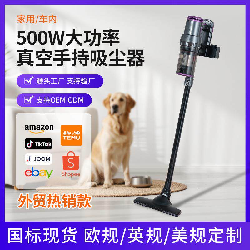 吸尘器家用大吸力地毯超跨境手持小型吸尘器强吸猫毛神器吸尘机