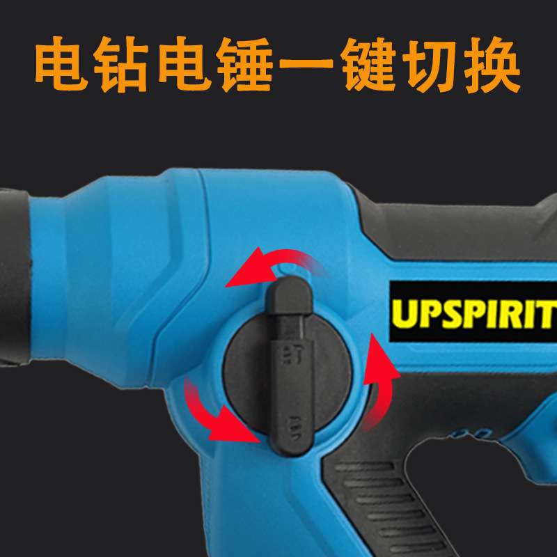 电动工具冲击钻 家用12V锂电轻型电锤多功能两用充电式手电钻套装