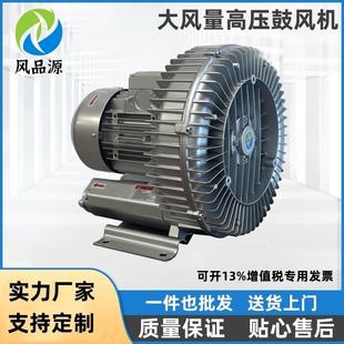 广西百色销售2PB730H37 蔬菜自动清洗机鼓泡风机 380V4KW涡轮风机