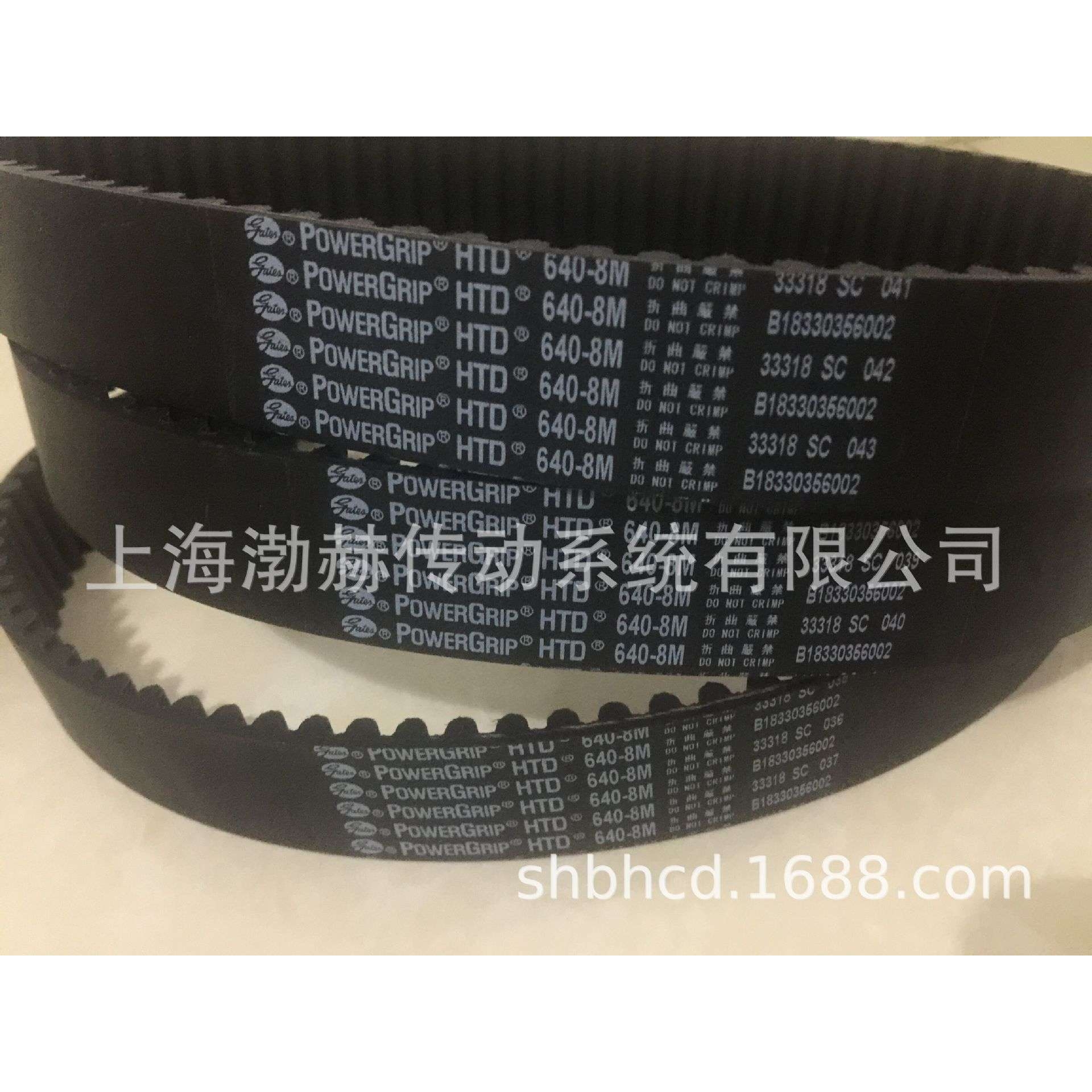 进口盖茨GATES圆弧齿同步带2200-8M 2240-8M 2272-8M 2288-8M