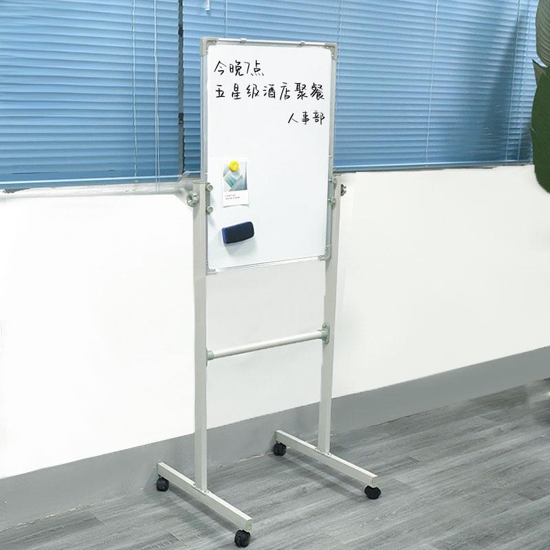白板写字板支架式磁吸黑板家用儿童看画板单双面带轮墙贴小白班版