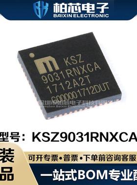 KSZ9031RNXCA 存储器 QFN-48 原装现货