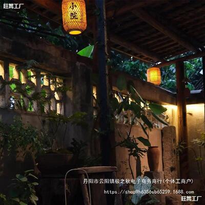 小匠竹编灯笼防水防晒仿古复古风吊灯院里商用蘑菇小印字中式屋檐
