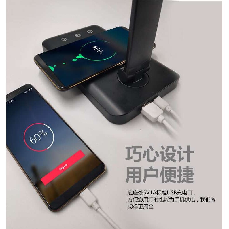 无线充电台灯 铝合金折叠触摸调光调色led台灯 学生阅读台灯护眼