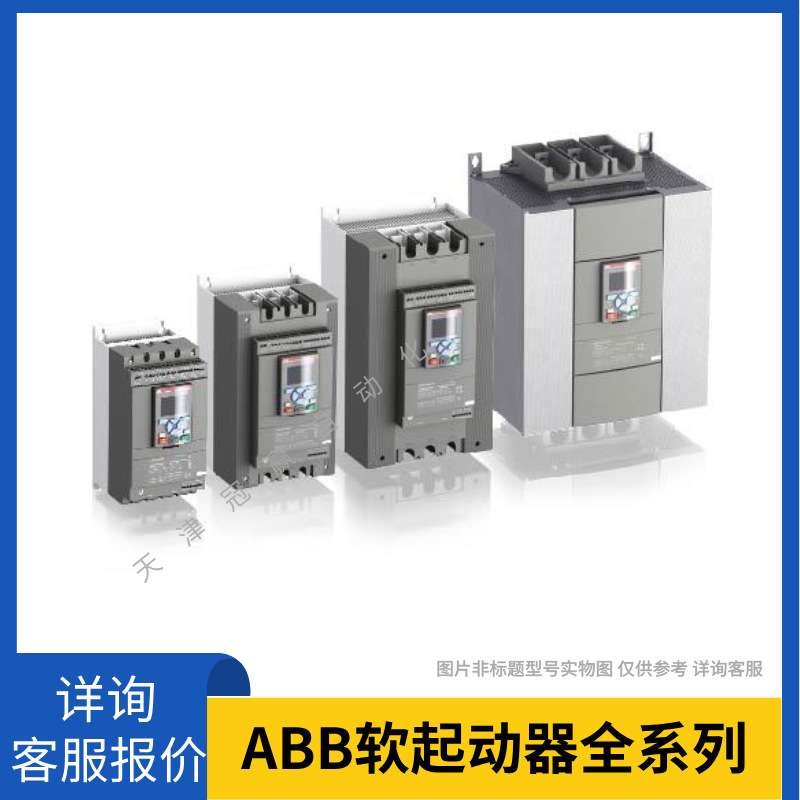 ABB软起动器PSR系列 PSR72-600-70 10093222/ABB电机软启动