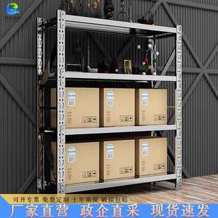 304不锈钢仓储货架冷库地下室仓库置物架多层重型储物架卡扣快装