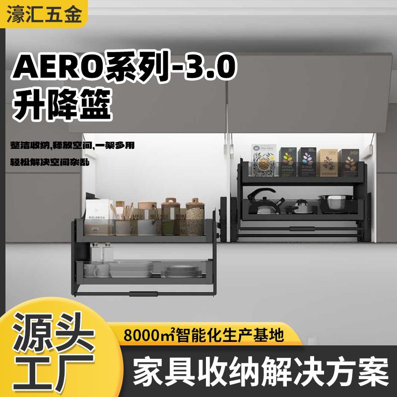 厨房吊柜升降拉篮升降机缓冲置物架橱柜顶上壁柜垂直下拉式调味篮