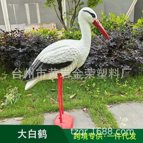 跨境园林装饰户外工艺品花园水池景观白鹤婚庆节日仿真丹顶鹤摆件