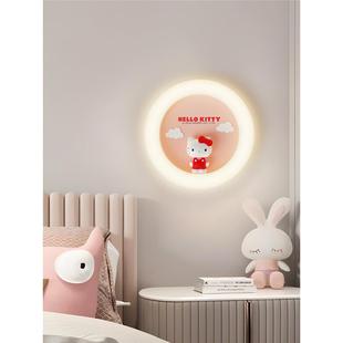 儿童房间床头壁灯创意卡通玉桂狗k猫男女孩卧室灯全光谱智能护眼