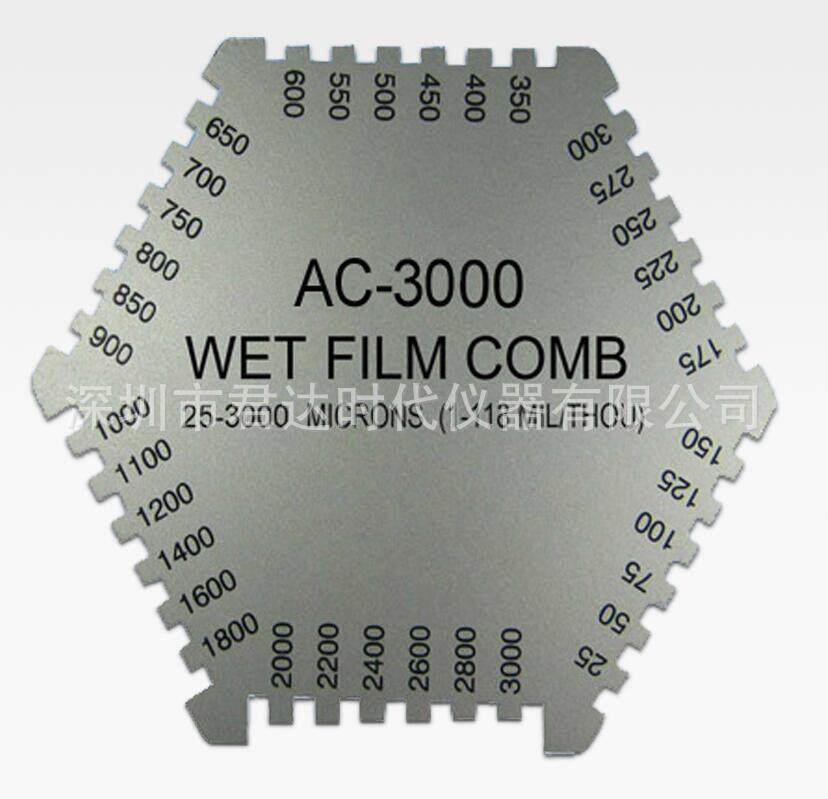 AC-3000六角湿膜仪六角湿膜梳湿膜梳油漆湿膜仪25~3000μm