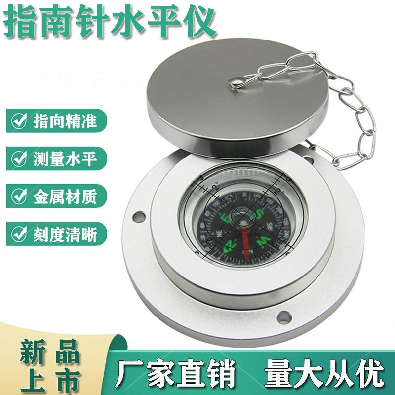 吊车水平仪指南针高精度水平气泡钻井机水平仪带罗盘测量水准仪