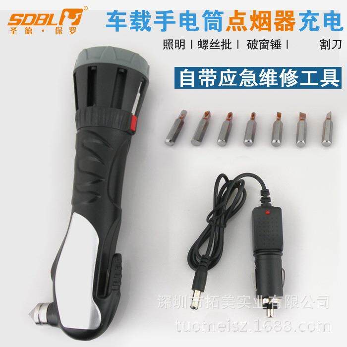圣德保罗多功能汽车点烟器充电式手电筒带破窗救生锤螺丝维修批头