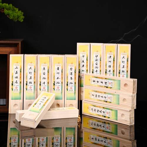悟木盒50克装茶室线香鹅梨帐中香江南桂花香老山檀香芽庄沉香松塔