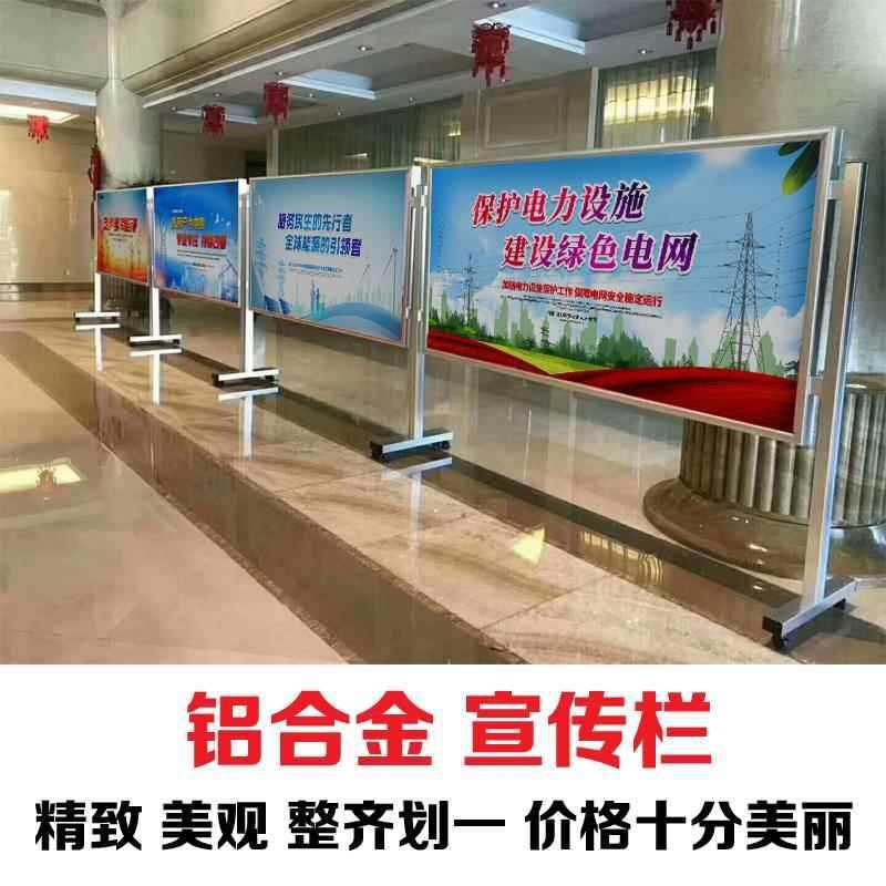 室内宣传栏双面展架展示牌不锈钢公告栏户外白钢展示架可折叠架子