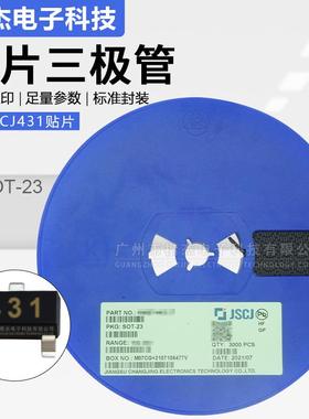 长晶JSCJ长电 CJ431贴片三极管 0.5%丝印431可调节电压芯片SOT-23