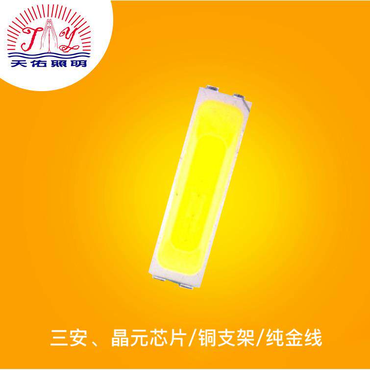 7020高压LED灯珠/9V三芯串联7020白灯