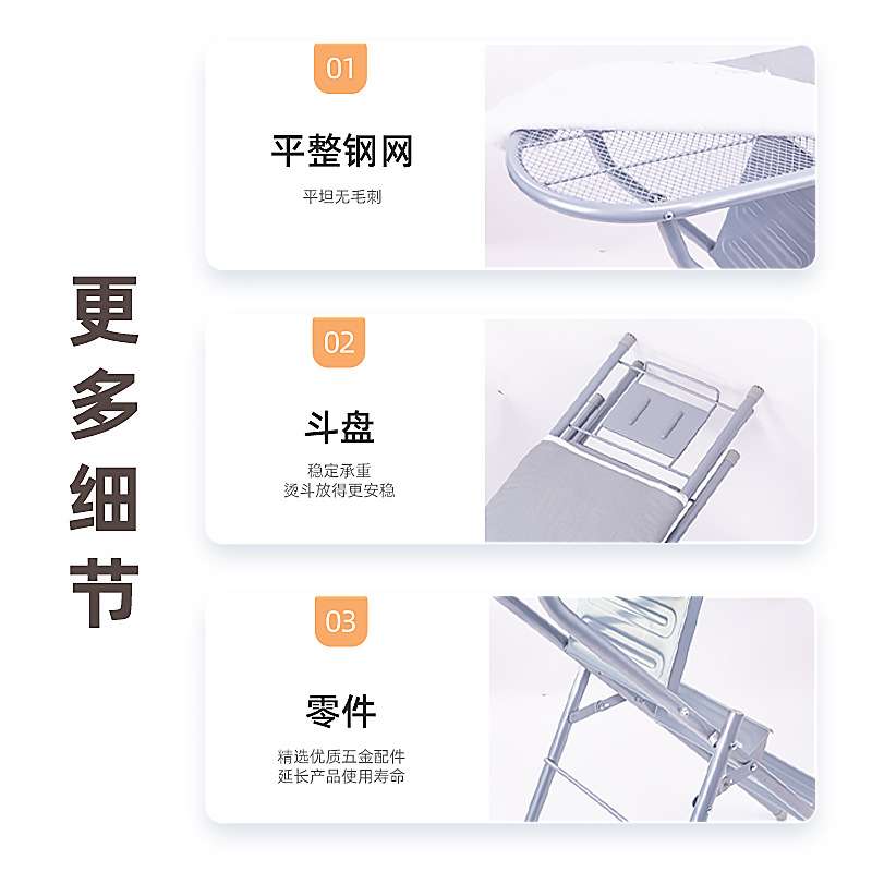 宏惠两用烫衣板收纳折叠梯子熨衣架熨烫台多功能电熨斗板省力折叠