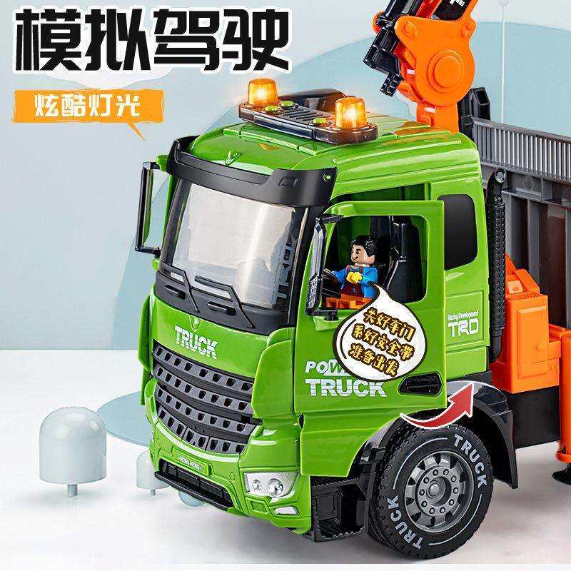 儿童抓木机玩具翻斗工程车模型木材运输车吊机运输车男孩玩具