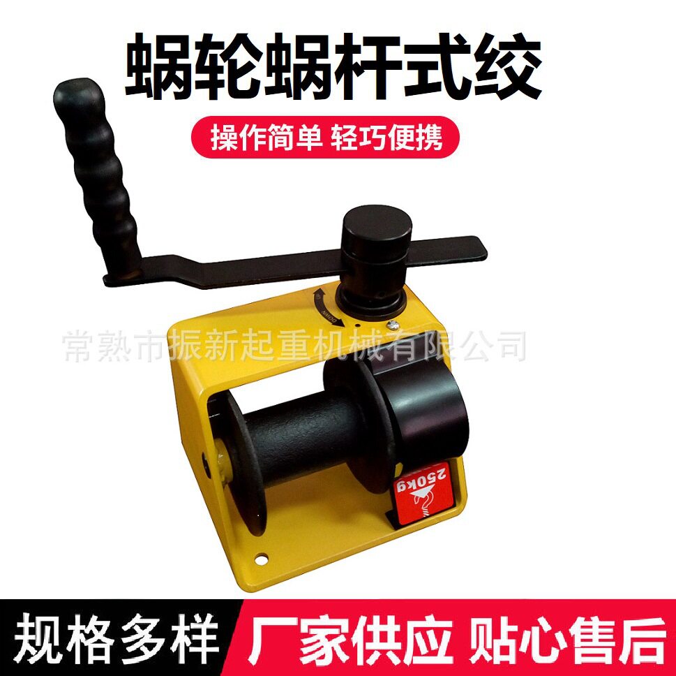 绞盘2吨工厂手摇卷扬机钢丝绳手动绞车升降机牵引蜗轮越野车拖车