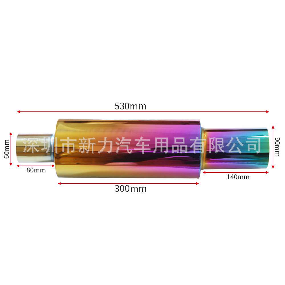 汽车改装排气管 通用直排管 跑车音排气管 直排鼓 炫彩小号
