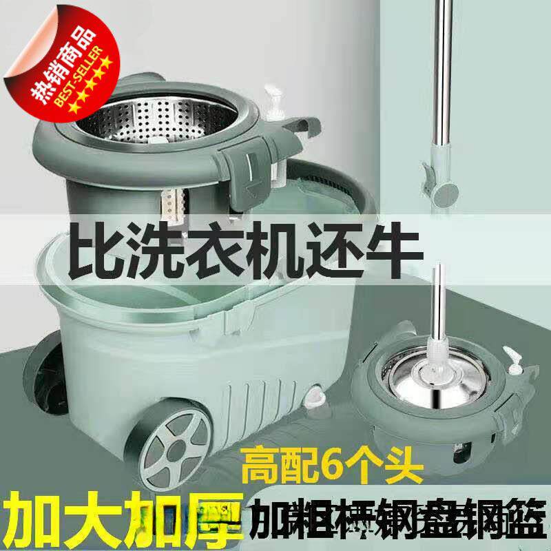 加厚旋转式拖把桶自动甩干纯棉吸水拖地墩布干湿两用家用一拖净