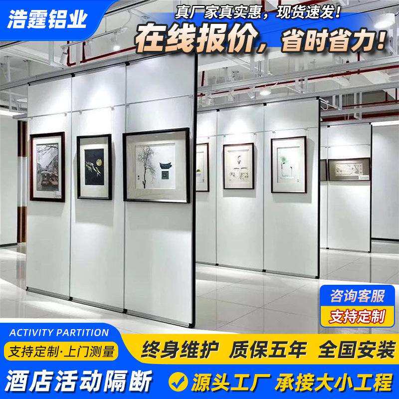 画廊艺术展厅镜面舞蹈室直播间隔音活动隔断墙商场台球厅推拉屏风