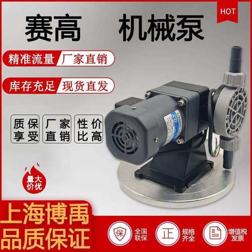 MSZK075T51XT080赛高机械泵