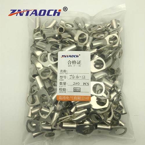 铜鼻子JG16-12纯紫铜接线鼻子铜线耳16平方12螺丝铜接头电线连接