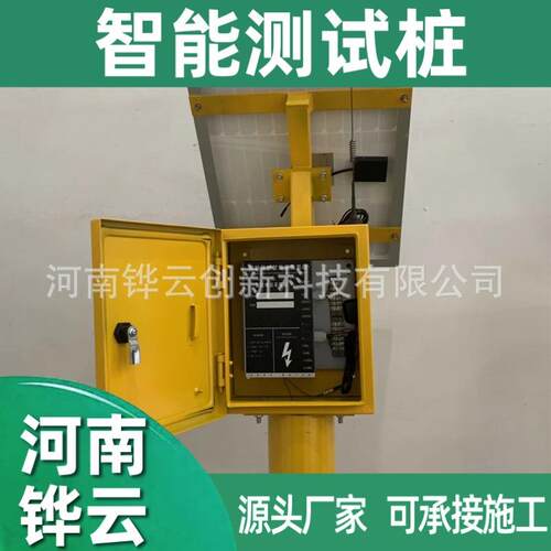阴极保护智能电位测试桩 GPRS智能电位采集仪 长输管线智能测试桩