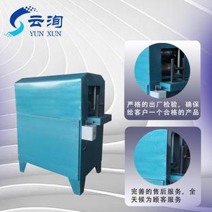 厂家工程建筑桥梁施工扁管机波纹管扁管全自动扁管设备扁管制造机