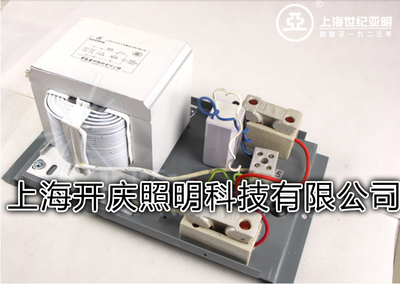 上海亚明金卤灯电气箱2000W镇流