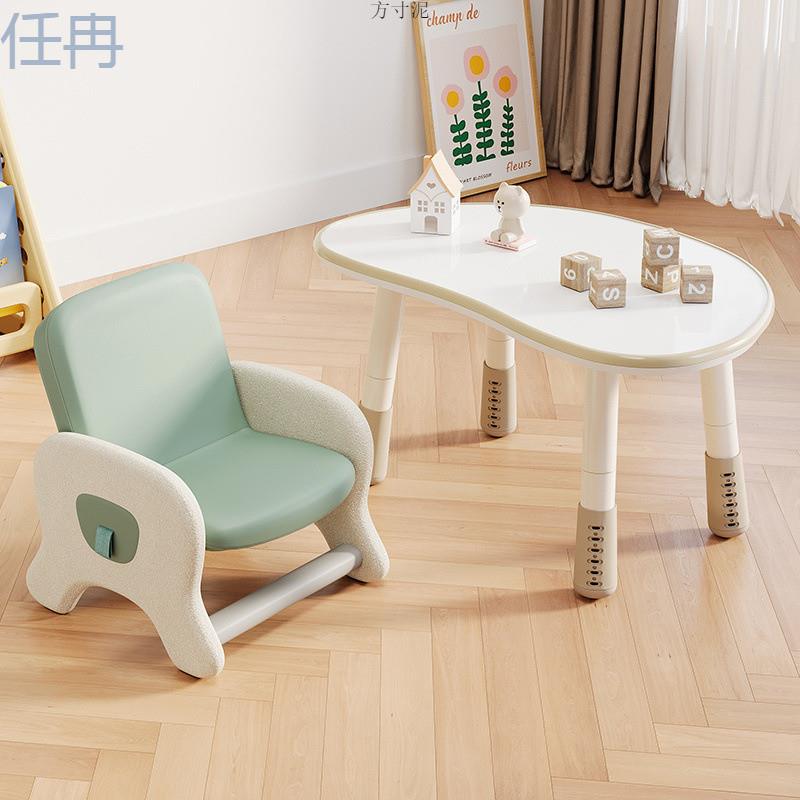 儿童花生桌宝宝学习桌婴儿幼儿园桌可升降早教玩具桌孩子阅读xKW