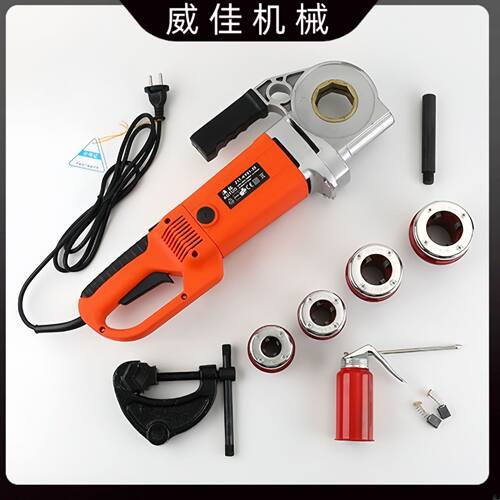 便携式管道绞丝机2寸管道套丝工具手持电动套丝机