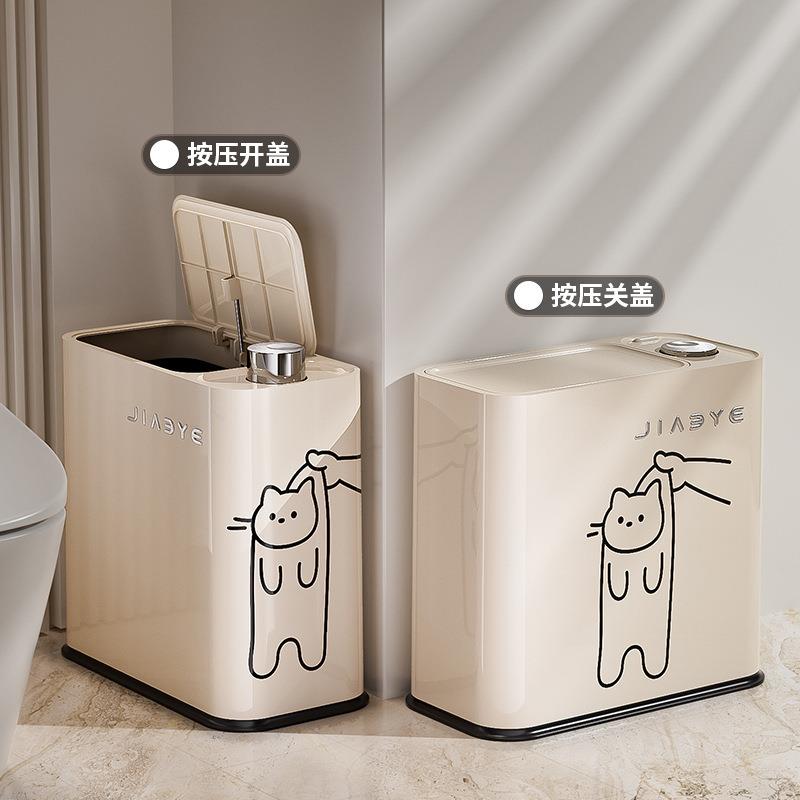 按压带盖可爱猫咪卫生间夹缝垃圾桶家用厕所轻奢一键家用厕所轻奢