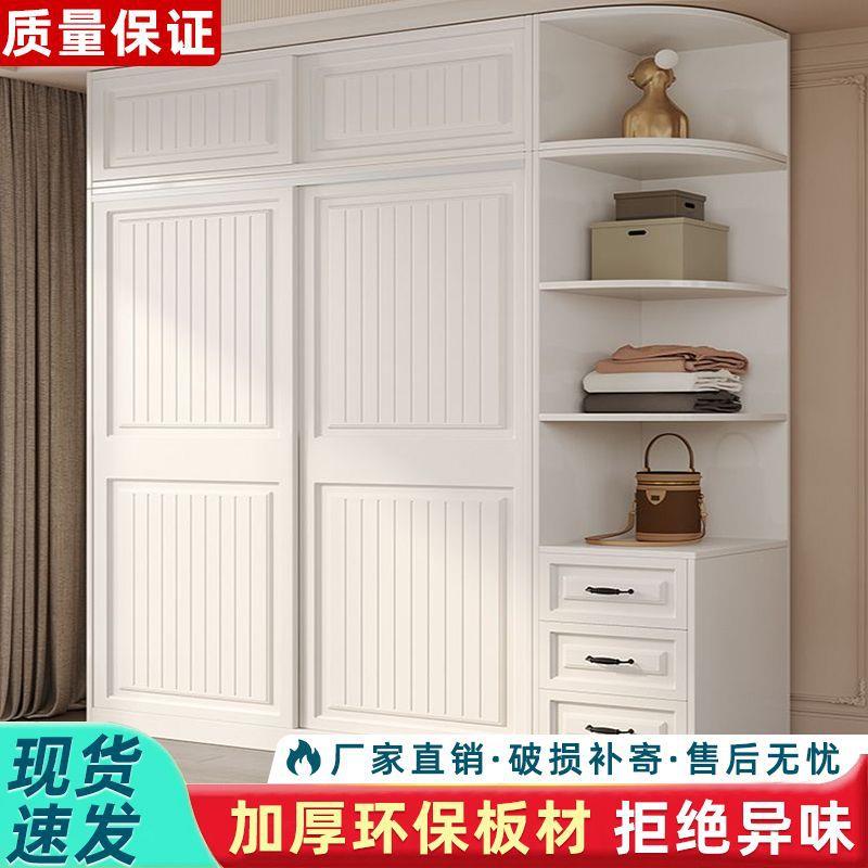 衣柜家用卧室现代简约欧式大衣橱出租房经济型多功能组合储物柜子