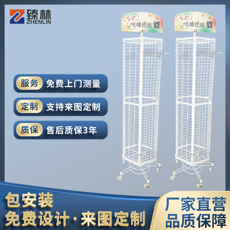 厂家批发便利店收银台货架旋转架子 落地式置物架文具货品陈列架