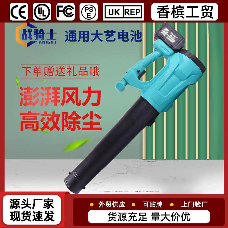 充电式鼓风机吹风吹雪吹树叶工业用大功率暴风机除尘器