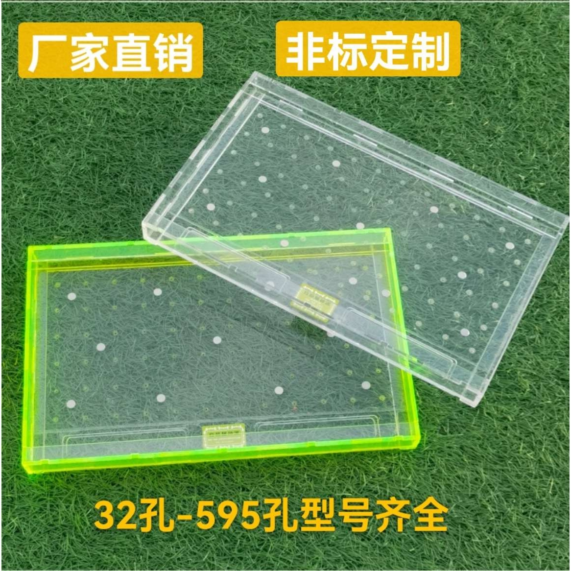 育苗盘播种器播种机穴盘播种器 漂浮盘播种器  播种神器播种机！
