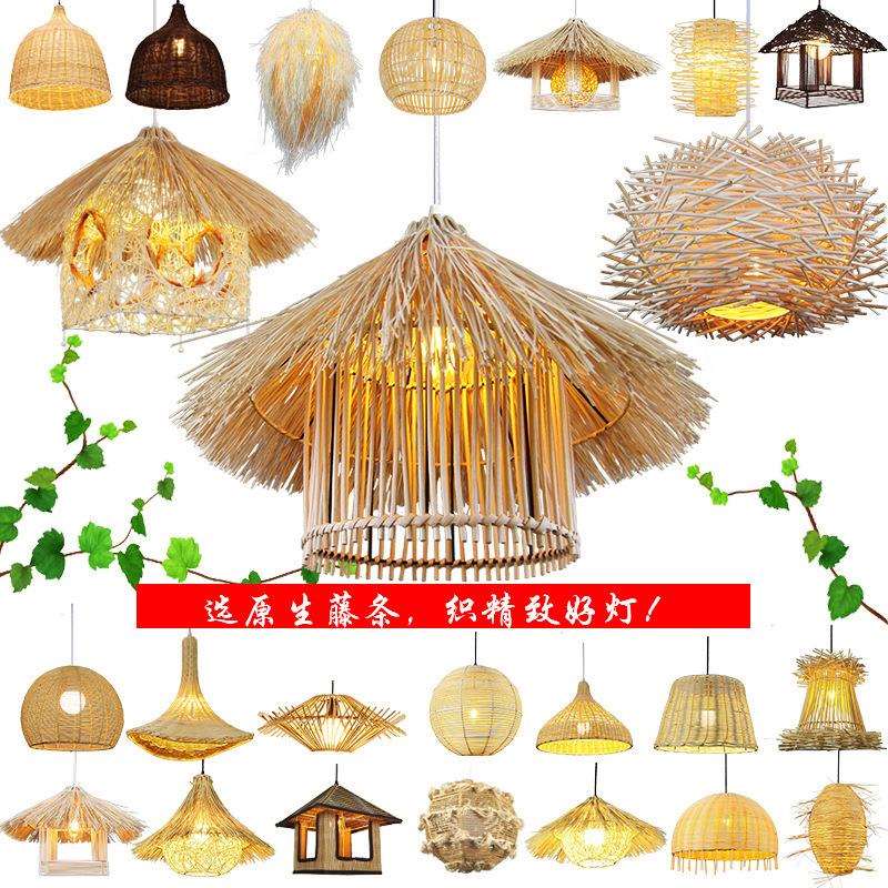东南亚田园藤编灯罩个性创意餐厅火锅店装饰灯民宿客栈藤艺吊灯