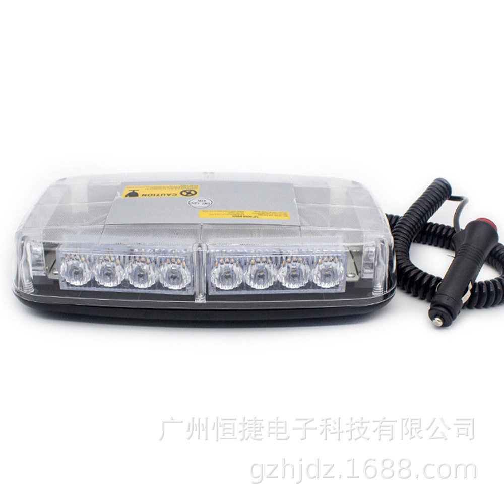 大功率24LED高亮爆闪警示灯强磁铁吸顶巡逻频闪车顶灯