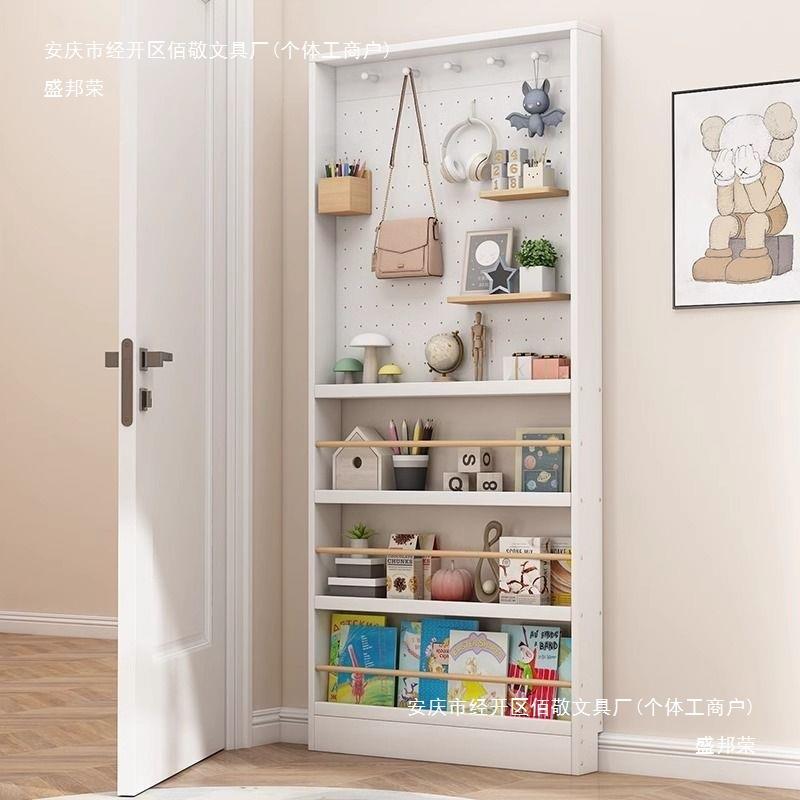 门后洞洞板置物架实木落地极窄儿童绘本架书架靠墙收纳柜薄柜